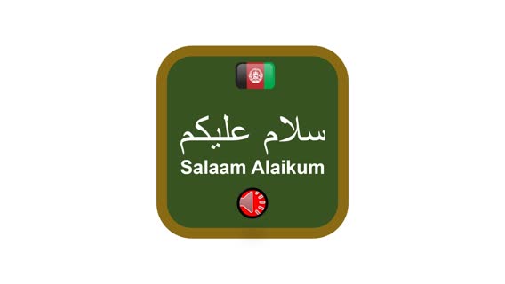 Dari to English BASIC with Audio - Video